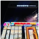 명륜진사갈비춘천퇴계점 이미지