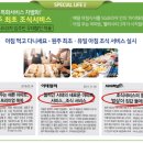 지니벨라 이미지