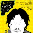 별사탕