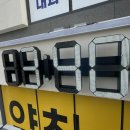 건승한의원 네이버블로그