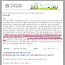 씨제이대한통운(천*옥) | 해외직구 배송대행지 퍼센티 후기｜ 배송 분실 시, 실제 지급된 배상금을 꼭 확인하세요