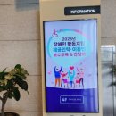영도장애인자립생활센터 | 영도장애인자립생활센터 장애인활동지원 보수교육 감정코칭