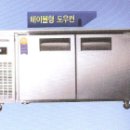 공단제과점