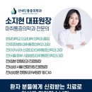 한양신경외과의원 이미지