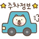 모란면옥 이미지