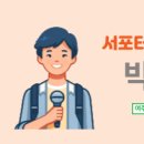 매류보건진료소 네이버블로그