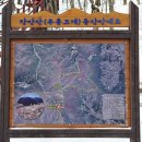 무룡고개 3쉼터 이미지