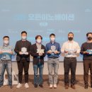 주식회사 위드이노베이션 이미지