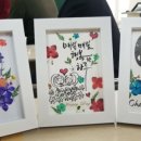 압화자화상만들기 이미지