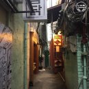 보인당한약방