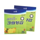 마미손크린 이미지