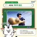 백호스포츠