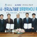 한국나노 이미지