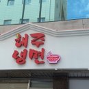 뉴욕슈가왁싱