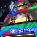 코인악쓰는하마노래연습장(서면점) 이미지