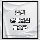 신우신경외과재활의학과의원 | 곳 전문병원 추천 정보 | 증상 운동 정형외과 신경외과 재활의학과 가격 비용 금액 후기 비수술 통증의학과