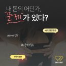 원앤온리피티 이미지