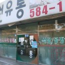 조원유통 이미지