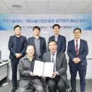 중소기업기술산업