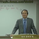 13강 땅의 혼돈의 뜻 이미지