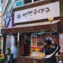 미성동-41 네이버블로그