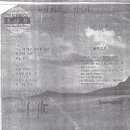 물레문학 3집 . 1984. 3. 10. 이미지