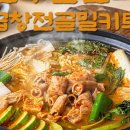 마장동 한우곱창 이미지