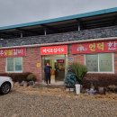언덕한우숯불갈비 이미지