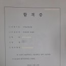 잠실고등학교 이미지