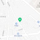 거부지업사