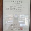 형제 카 클리닉 이미지