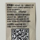 칠시하우스 | 은평구 연신내 두쫀쿠 쿠쿠당 두바이 쫀득볼 초코 모찌빵 소금빵 후기