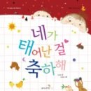 연이루리 이미지