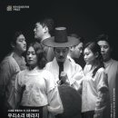 대전시립연정국악원 대전일보