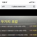 다데초밥 이미지