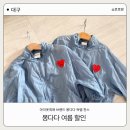 옷찾기 | 몽다다 B급상품 여름할인 아기옷 득템 내돈내산 후기