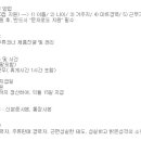 홈플러스(주)병점점 이미지