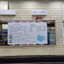 파주샤브칼국수 이미지