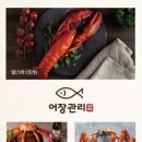 어장관리 이미지