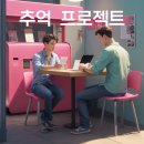 프로젝트디테일 이미지