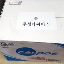 주성카센타 이미지