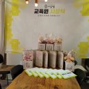 (주)썸데이로맨스 이미지