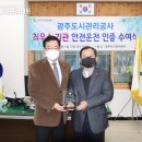 광주희망콜 이미지