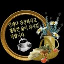 한해 달력은... 이미지