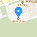 영종대로566번길 이미지