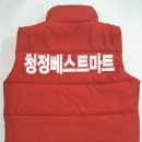 청정베스트 마트 이미지