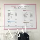 네일은샬랄라
