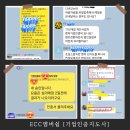 행정사 김성일 사무소 이미지