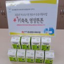 동삼종합사회복지관 이미지