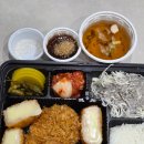 호호수제돈까스 | 창원 도계동 가가비수제돈까스 배달 후기